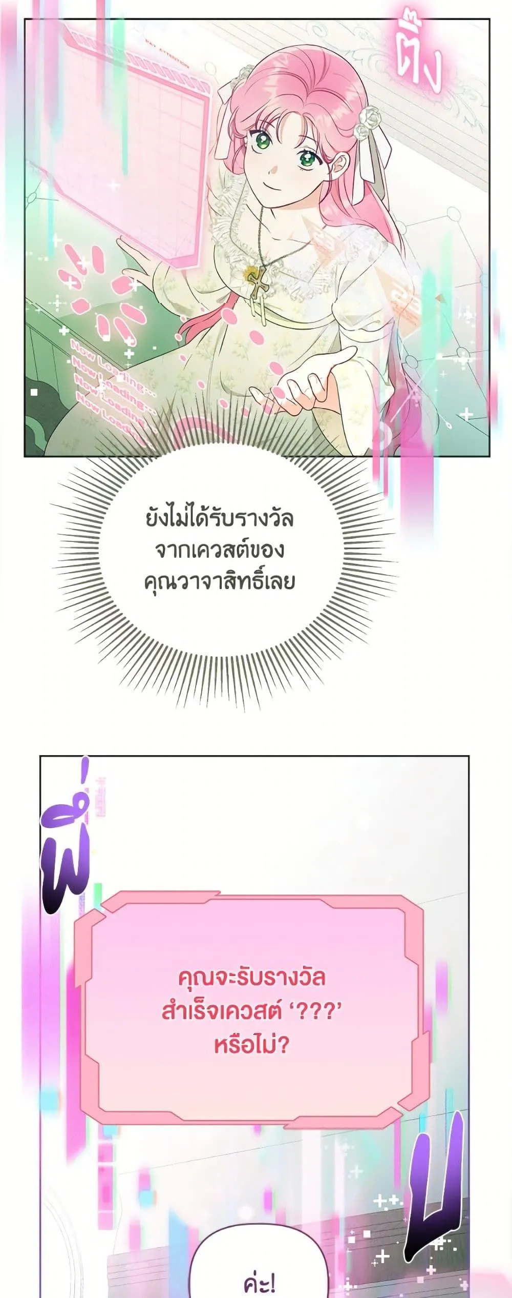 Manga-lc-com อ่านมังงะ อ่านการ์ตูน ออนไลน์ ฟรี The Perks of Being an S-Class Heroine ตอนที่ 1 2 3 4 5 6 7 8 9 10 11 12 13 14 ฟรี ไม่มีโฆษณา Manga-lc - อ่าน มังงะ อ่าน การ์ตูน ออนไลน์ อ่านมังงะ ฟรี