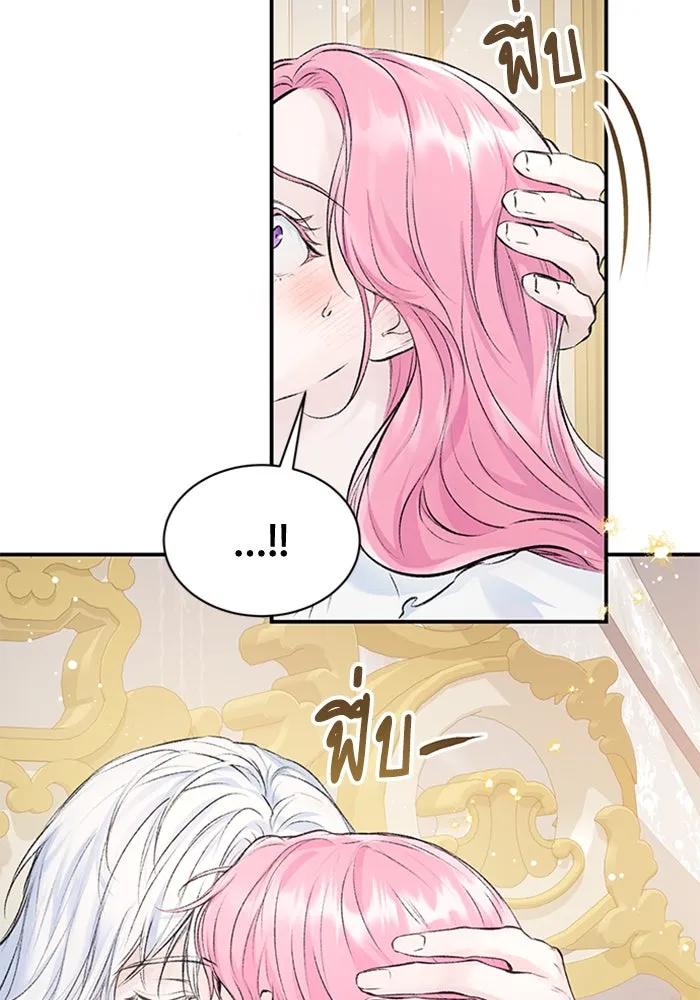 ไหนบอกว่าฉันใกล้ตาย ตอนที่ 9 รูปที่ 68