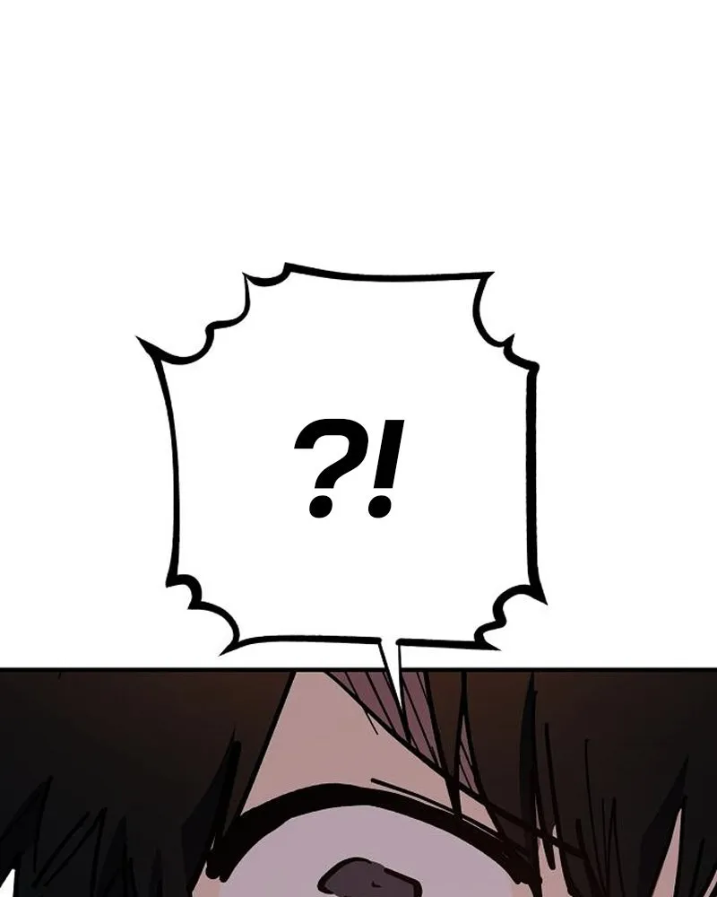 Player ตอนที่ 179 รูปที่ 14