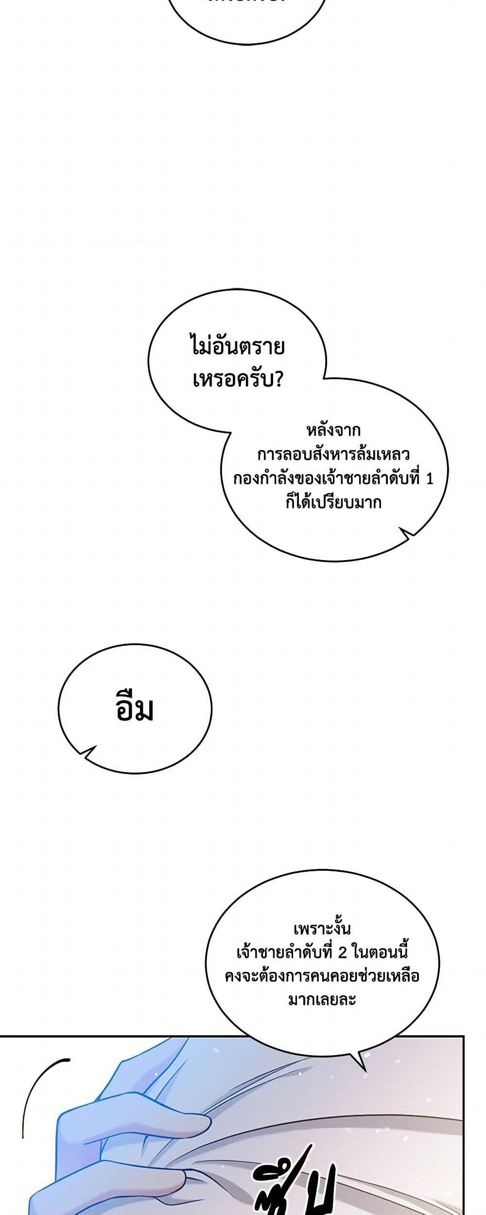 Manga-lc-com อ่านมังงะ อ่านการ์ตูน ออนไลน์ ฟรี My Goal is to Live a Long ตอนที่ 1 2 3 4 5 6 7 8 9 10 11 12 13 14 ฟรี ไม่มีโฆษณา Manga-lc - อ่าน มังงะ อ่าน การ์ตูน ออนไลน์ อ่านมังงะ ฟรี