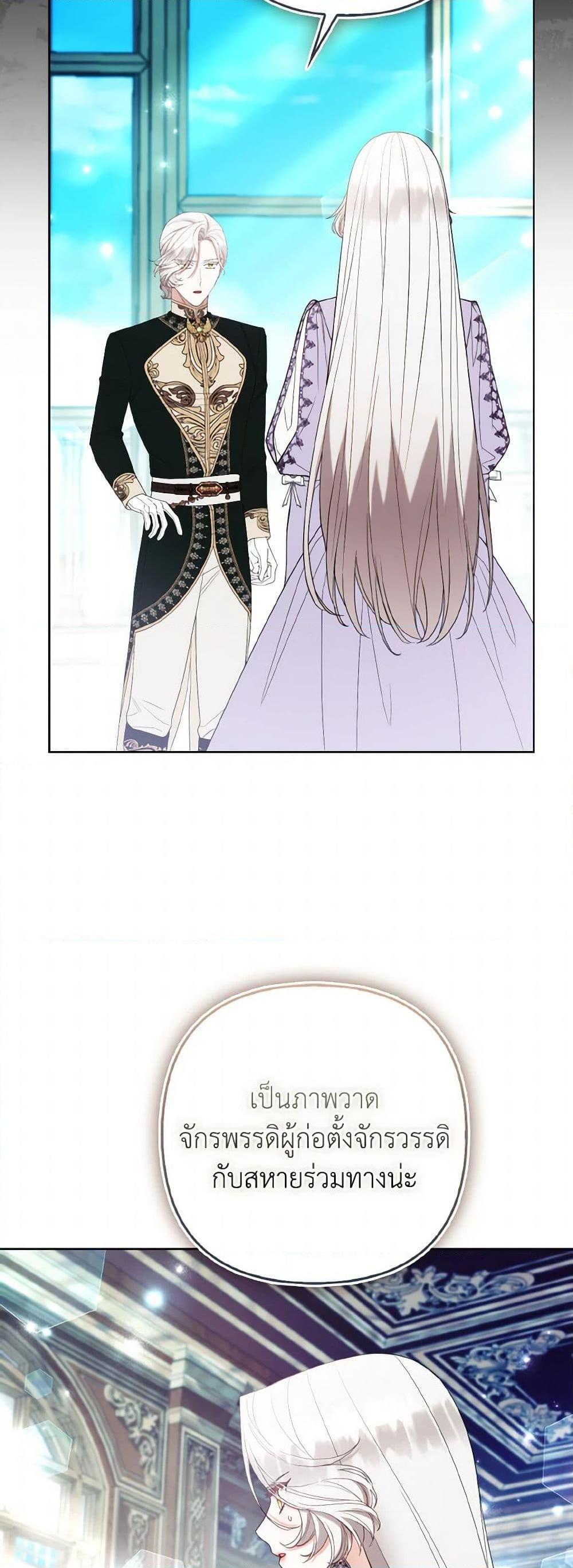 Manga-lc-com อ่านมังงะ อ่านการ์ตูน ออนไลน์ ฟรี The Grand Duke’s Fox Princess ตอนที่ 1 2 3 4 5 6 7 8 9 10 11 12 13 14 ฟรี ไม่มีโฆษณา Manga-lc - อ่าน มังงะ อ่าน การ์ตูน ออนไลน์ อ่านมังงะ ฟรี