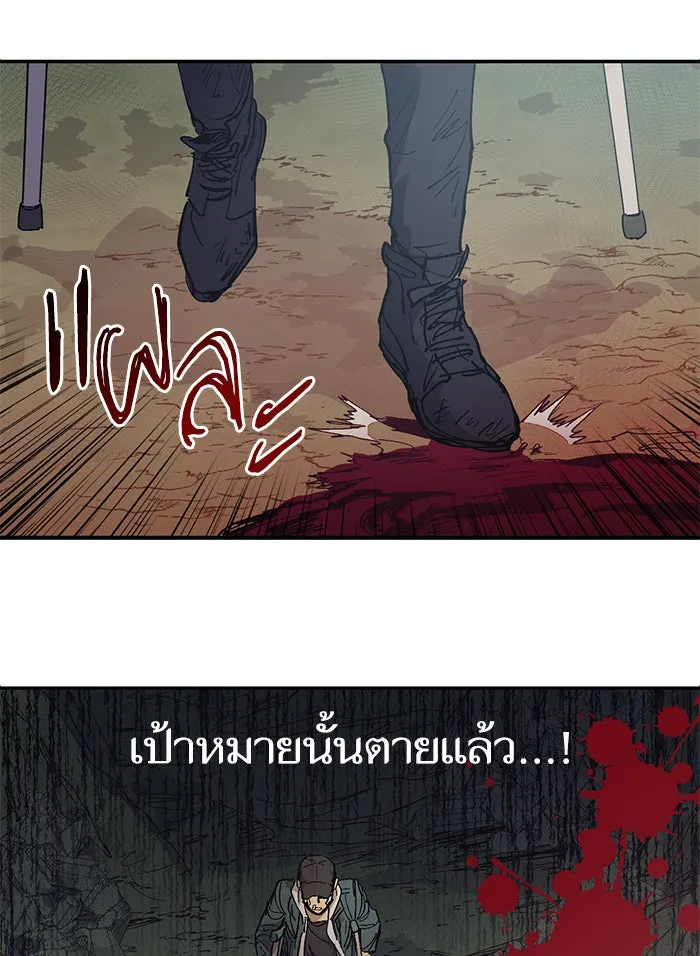 My S-Class Hunters ตอนที่ 3 ระดับ f (2) รูปที่ 56