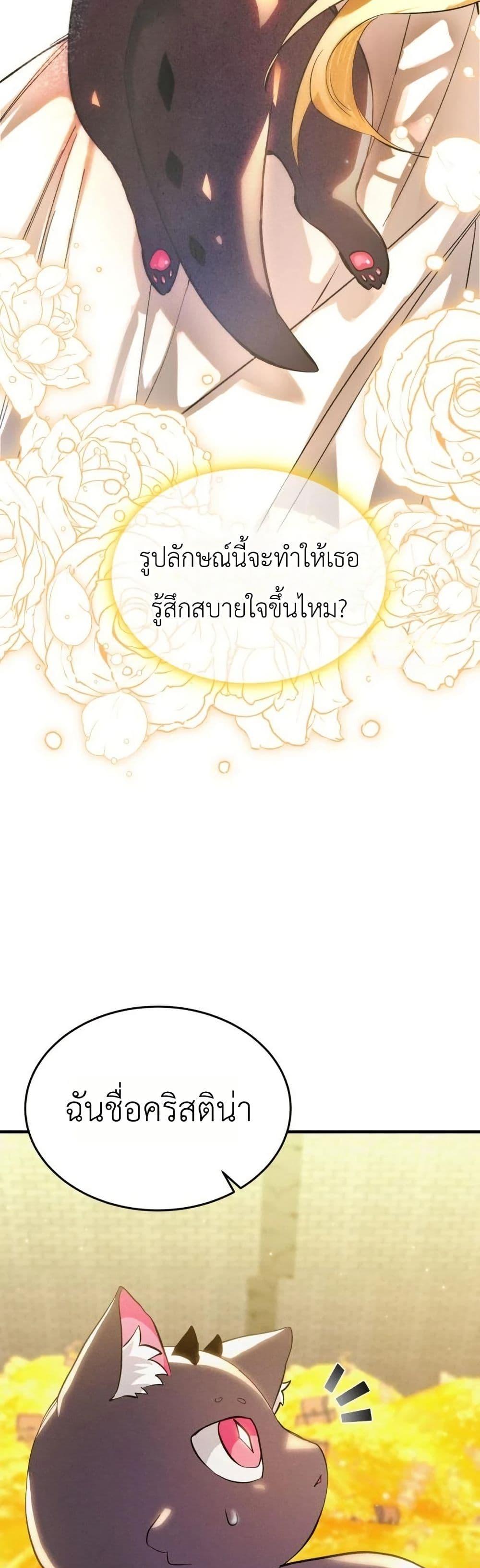 Manga-lc-com อ่านมังงะ อ่านการ์ตูน ออนไลน์ ฟรี One day, I became a hatchling ตอนที่ 1 2 3 4 5 6 7 8 9 10 11 12 13 14 ฟรี ไม่มีโฆษณา Manga-lc - อ่าน มังงะ อ่าน การ์ตูน ออนไลน์ อ่านมังงะ ฟรี