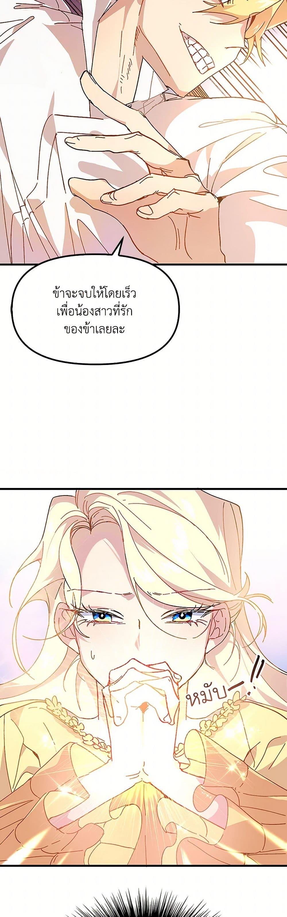 Manga-lc-com อ่านมังงะ อ่านการ์ตูน ออนไลน์ ฟรี The Princess Pretends to Be Crazy ตอนที่ 1 2 3 4 5 6 7 8 9 10 11 12 13 14 ฟรี ไม่มีโฆษณา Manga-lc - อ่าน มังงะ อ่าน การ์ตูน ออนไลน์ อ่านมังงะ ฟรี