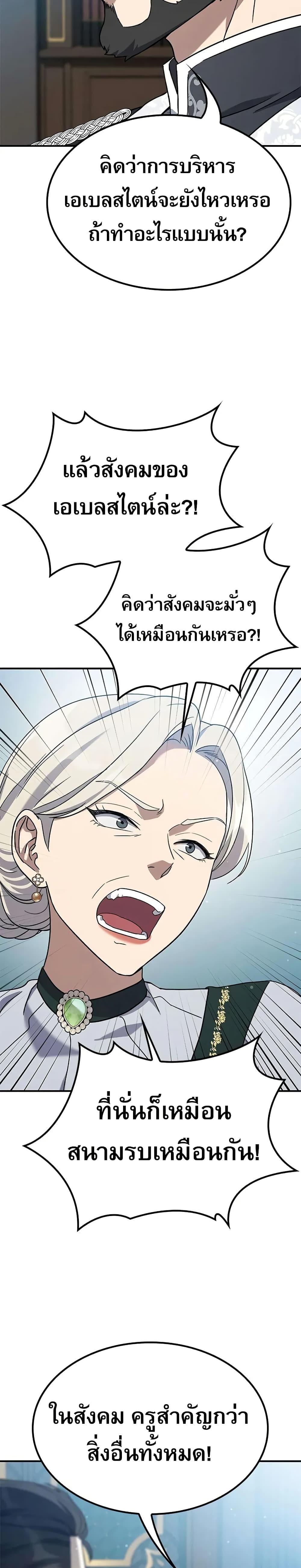 Manga-lc-com อ่านมังงะ อ่านการ์ตูน ออนไลน์ ฟรี Noble Lady Reformation Guide ตอนที่ 1 2 3 4 5 6 7 8 9 10 11 12 13 14 ฟรี ไม่มีโฆษณา Manga-lc - อ่าน มังงะ อ่าน การ์ตูน ออนไลน์ อ่านมังงะ ฟรี