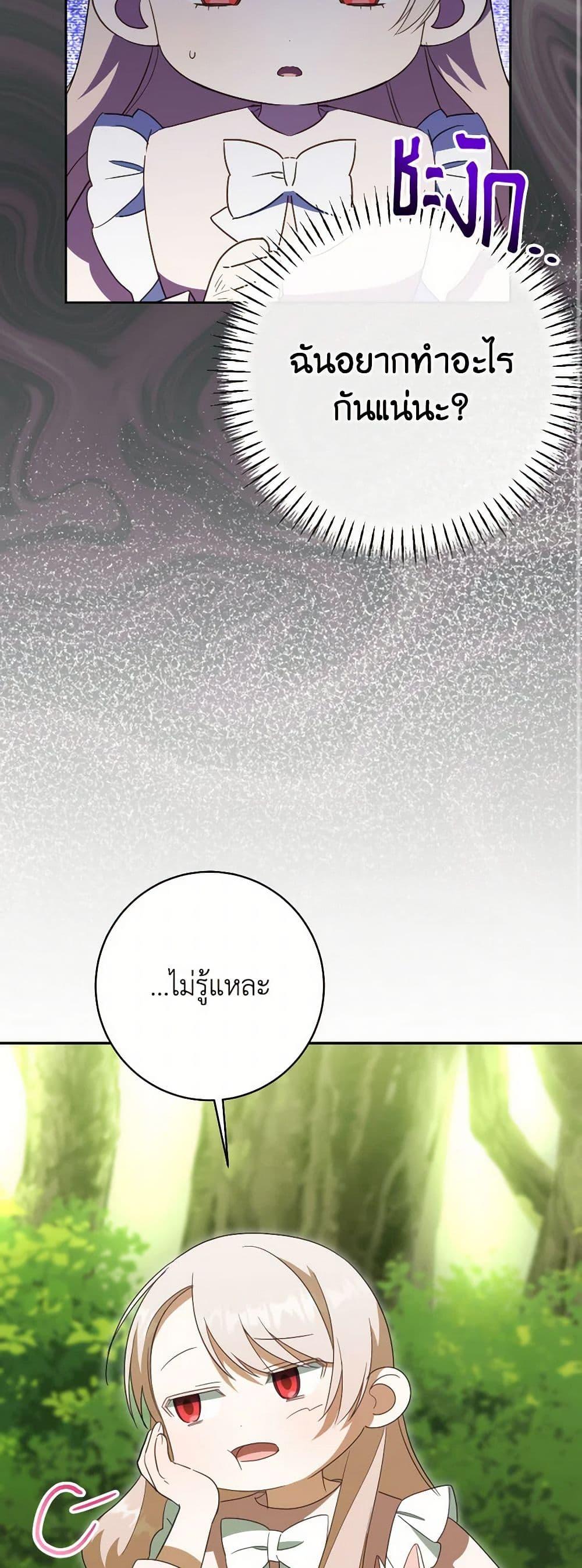 Manga-lc-com อ่านมังงะ อ่านการ์ตูน ออนไลน์ ฟรี The Wicked Little Princess ตอนที่ 1 2 3 4 5 6 7 8 9 10 11 12 13 14 ฟรี ไม่มีโฆษณา Manga-lc - อ่าน มังงะ อ่าน การ์ตูน ออนไลน์ อ่านมังงะ ฟรี