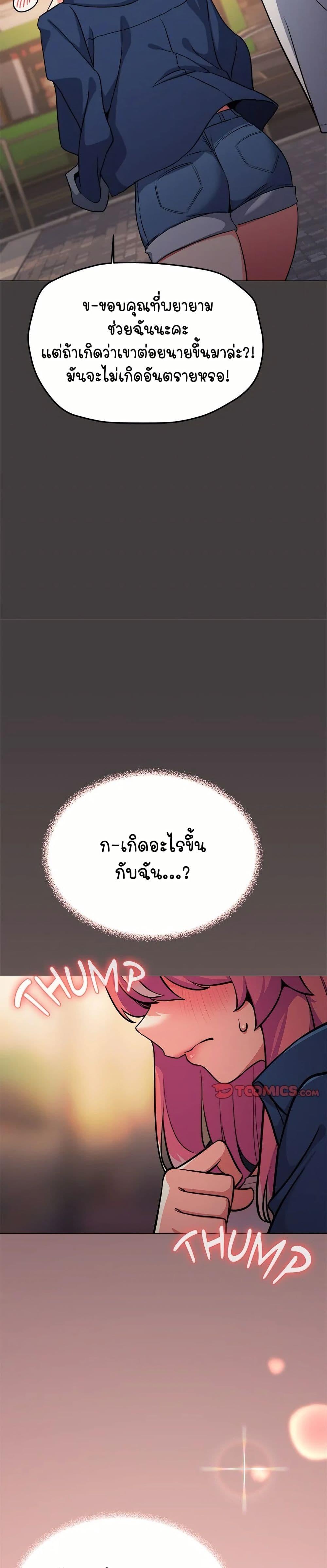 Doujin-Lc- อ่าน โดจิน มังฮวา เกาหลี ญี่ปุ่น จีน แปลไทย Stop Smoking ตอนที่ 1 2 3 4 5 6 7 8 9 10 11 12 13 14 ฟรี ไม่มีโฆษณา อ่าน โดจิน Manhwa เกาหลี ญี่ปุ่น จีน เรามีครบ คัดมาให้เน้นๆ โดจิน 18+ รับประกันความฟินโดย  Doujin Lc