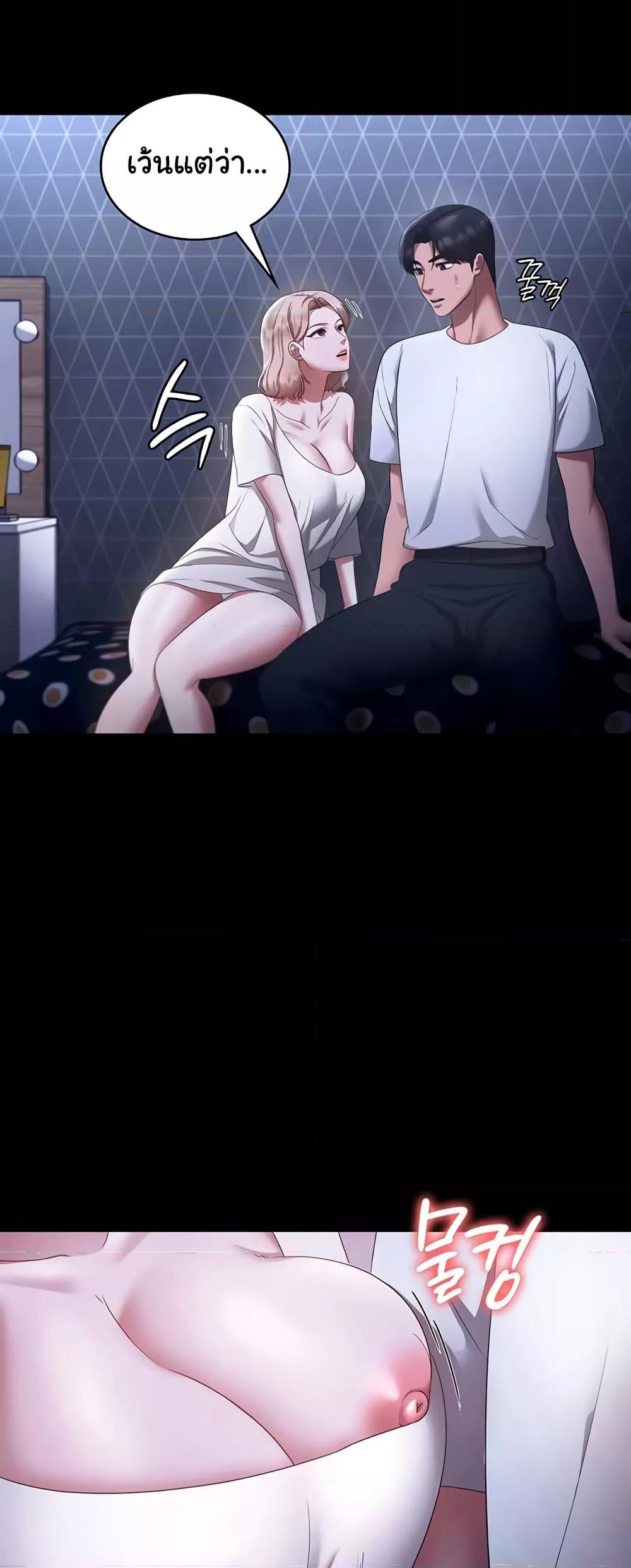 Doujin-Lc- อ่าน โดจิน มังฮวา เกาหลี ญี่ปุ่น จีน แปลไทย The Chairman’s Wife ตอนที่ 1 2 3 4 5 6 7 8 9 10 11 12 13 14 ฟรี ไม่มีโฆษณา อ่าน โดจิน Manhwa เกาหลี ญี่ปุ่น จีน เรามีครบ คัดมาให้เน้นๆ โดจิน 18+ รับประกันความฟินโดย  Doujin Lc
