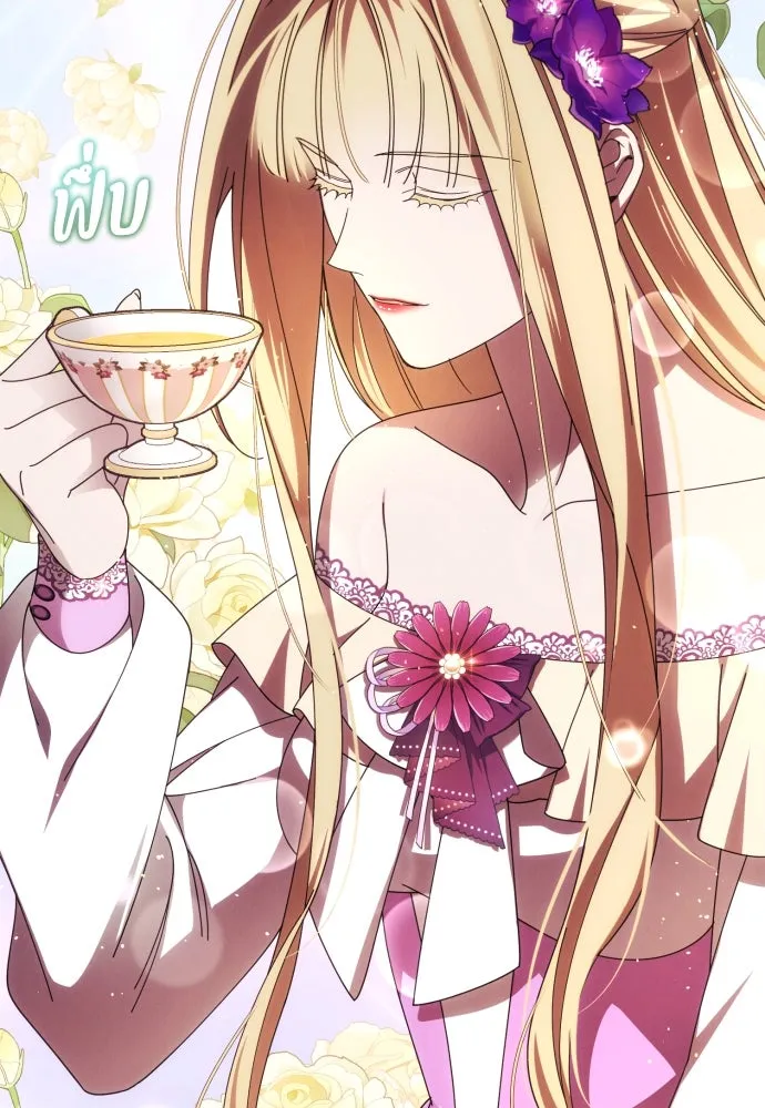 ฉันจะจีบท่านดยุกแดนเหนือ ตอนที่ 35 รูปที่ 17