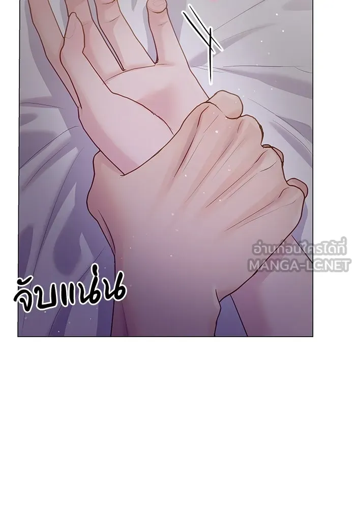 คู่มือคว้าหัวใจนายตัวร้าย ตอนที่ 40 รูปที่ 87