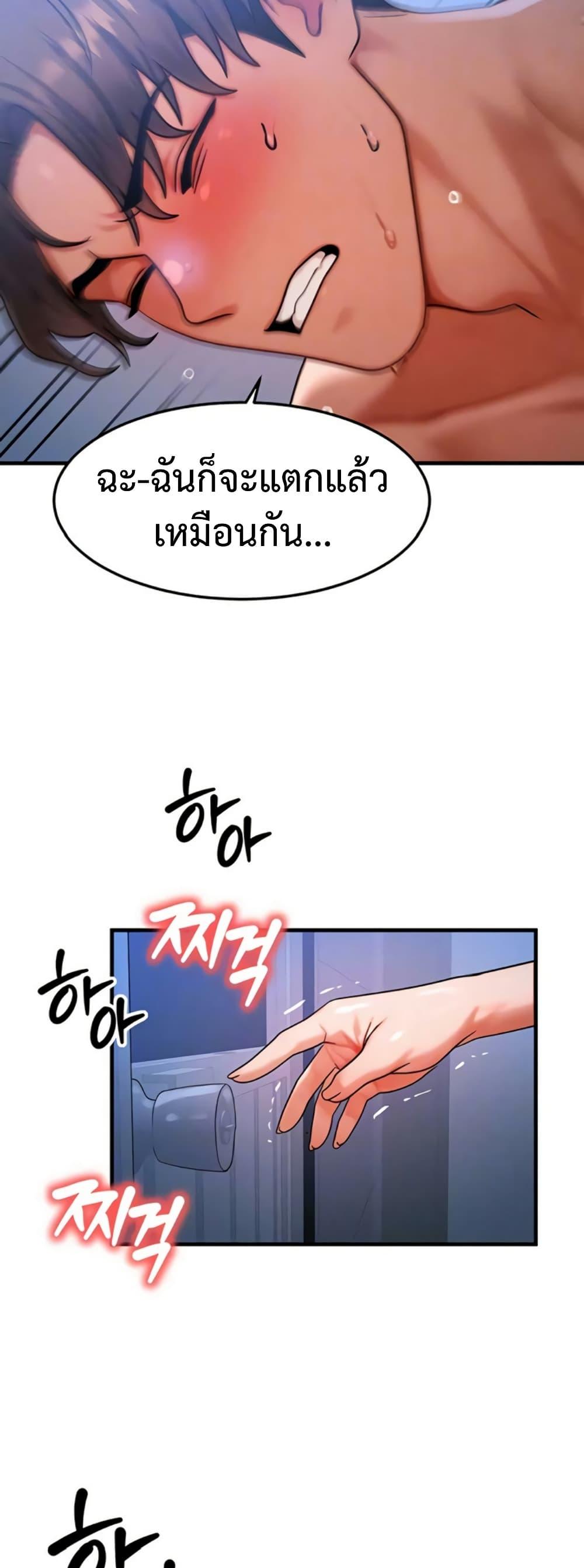 Doujin-Lc- อ่าน โดจิน มังฮวา เกาหลี ญี่ปุ่น จีน แปลไทย My Body ตอนที่ 1 2 3 4 5 6 7 8 9 10 11 12 13 14 ฟรี ไม่มีโฆษณา อ่าน โดจิน Manhwa เกาหลี ญี่ปุ่น จีน เรามีครบ คัดมาให้เน้นๆ โดจิน 18+ รับประกันความฟินโดย  Doujin Lc