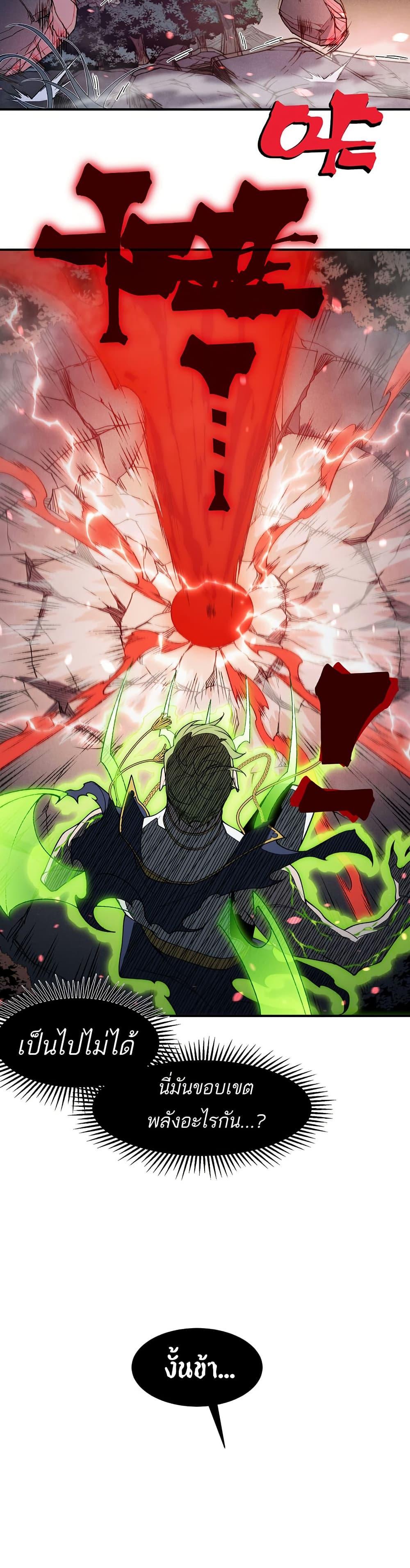 Manga-lc-com อ่านมังงะ อ่านการ์ตูน ออนไลน์ ฟรี Demonic Evolution ตอนที่ 1 2 3 4 5 6 7 8 9 10 11 12 13 14 ฟรี ไม่มีโฆษณา Manga-lc - อ่าน มังงะ อ่าน การ์ตูน ออนไลน์ อ่านมังงะ ฟรี