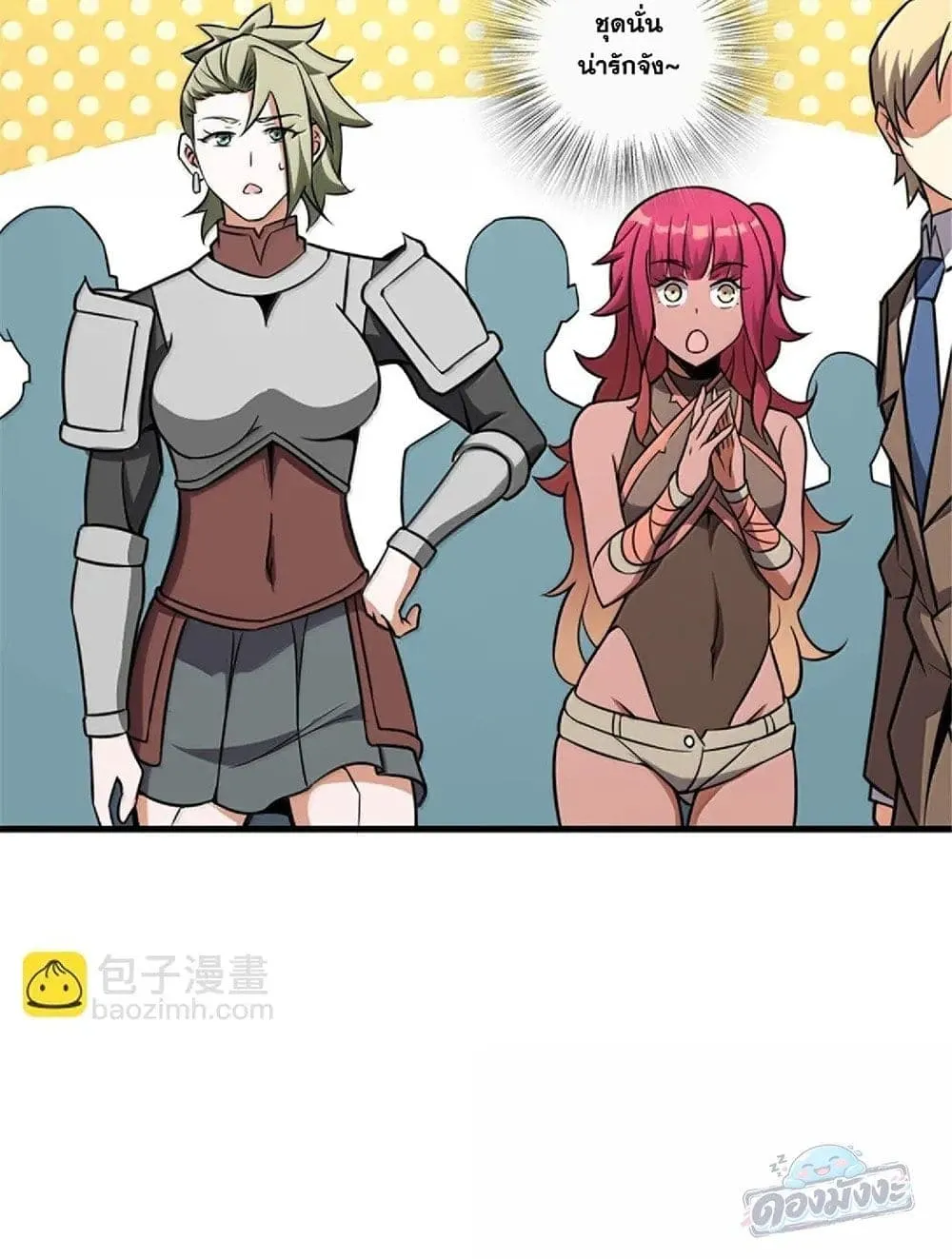 Manga-lc-com อ่านมังงะ อ่านการ์ตูน ออนไลน์ ฟรี Release That Witch ตอนที่ 1 2 3 4 5 6 7 8 9 10 11 12 13 14 ฟรี ไม่มีโฆษณา Manga-lc - อ่าน มังงะ อ่าน การ์ตูน ออนไลน์ อ่านมังงะ ฟรี