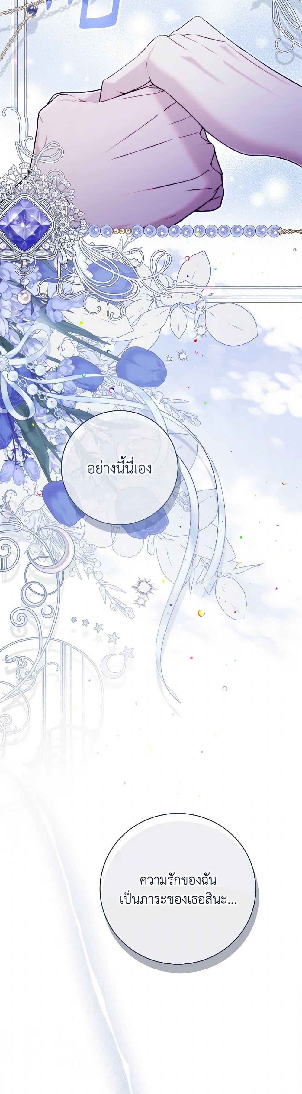 Manga-lc-com อ่านมังงะ อ่านการ์ตูน ออนไลน์ ฟรี Beatrice ตอนที่ 1 2 3 4 5 6 7 8 9 10 11 12 13 14 ฟรี ไม่มีโฆษณา Manga-lc - อ่าน มังงะ อ่าน การ์ตูน ออนไลน์ อ่านมังงะ ฟรี