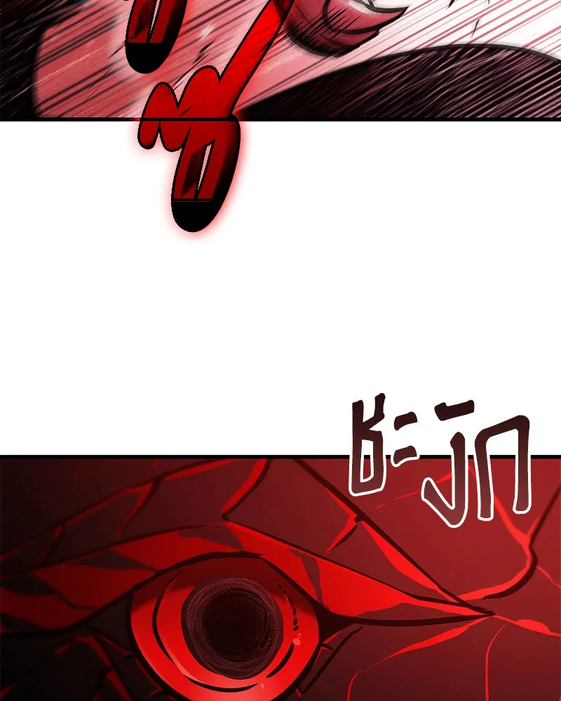 Omniscient Reader อ่านชะตาวันสิ้นโลก ตอนที่ 25 เหล่าผู้เผชิญหน้ากับเทพเจ้า (9 รูปที่ 49