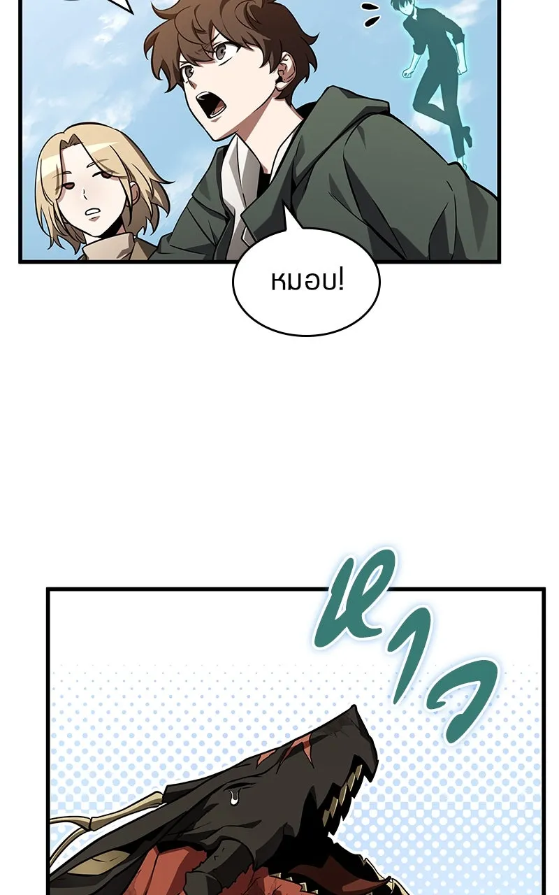 Omniscient Reader อ่านชะตาวันสิ้นโลก ตอนที่ 35 ราชาปีศาจที่ 73 (2) รูปที่ 37