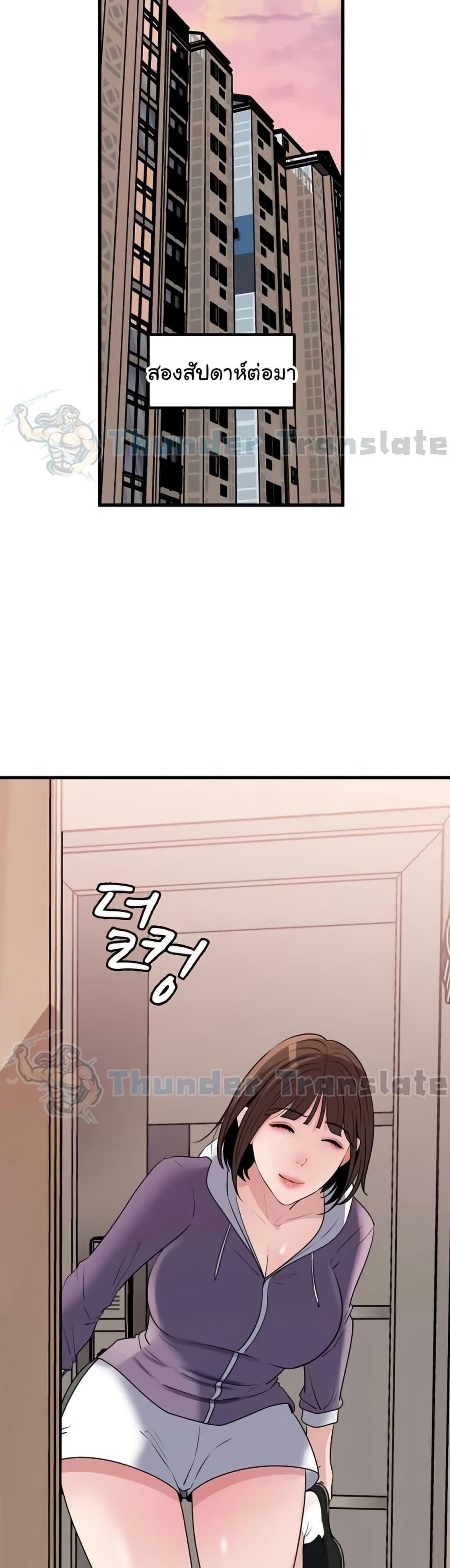 Doujin-Lc- อ่าน โดจิน มังฮวา เกาหลี ญี่ปุ่น จีน แปลไทย Not the Daughter ตอนที่ 1 2 3 4 5 6 7 8 9 10 11 12 13 14 ฟรี ไม่มีโฆษณา อ่าน โดจิน Manhwa เกาหลี ญี่ปุ่น จีน เรามีครบ คัดมาให้เน้นๆ โดจิน 18+ รับประกันความฟินโดย  Doujin Lc