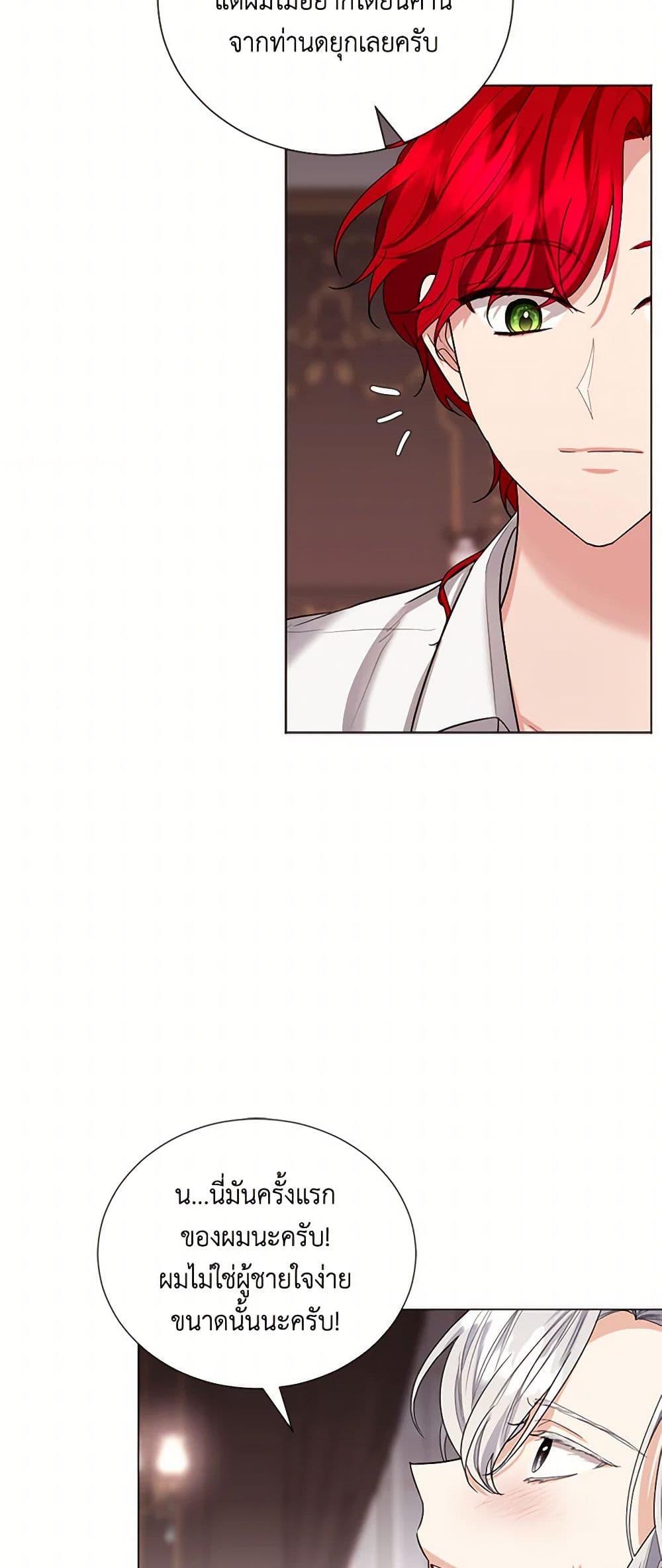 Manga-lc-com อ่านมังงะ อ่านการ์ตูน ออนไลน์ ฟรี The Duchess’s Contract Marriage ตอนที่ 1 2 3 4 5 6 7 8 9 10 11 12 13 14 ฟรี ไม่มีโฆษณา Manga-lc - อ่าน มังงะ อ่าน การ์ตูน ออนไลน์ อ่านมังงะ ฟรี