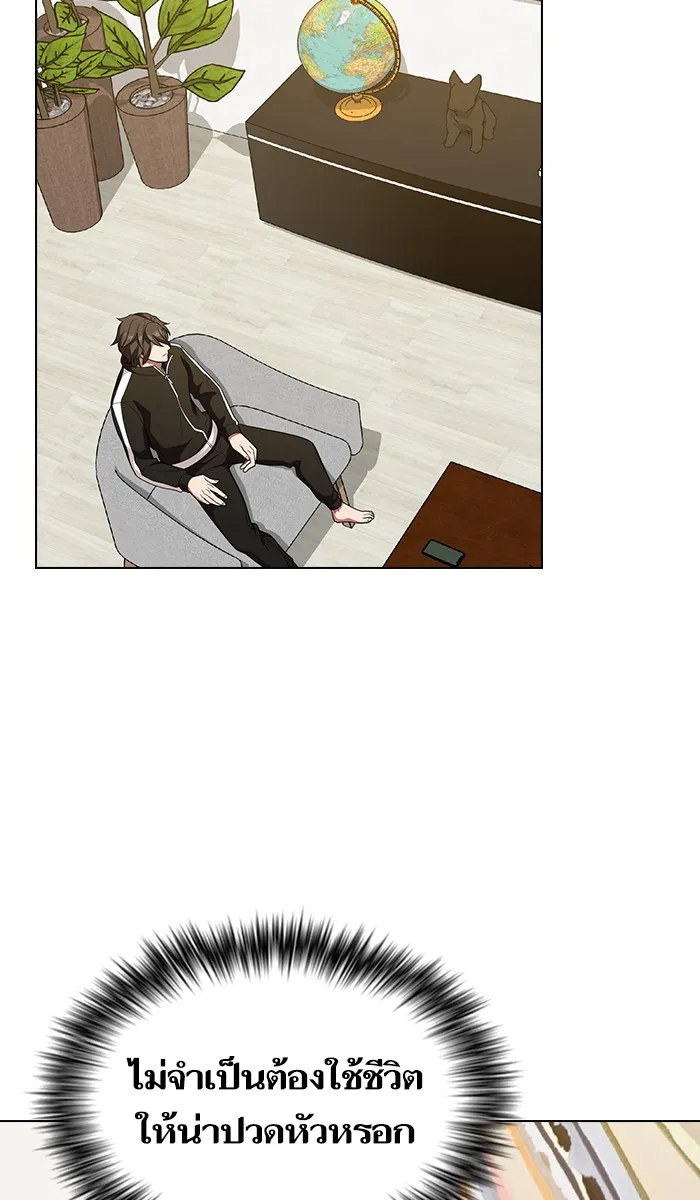 ผู้เล่นขั้นเทพแห่งหอคอยฝึกสอน ตอนที่ 26 รูปที่ 62