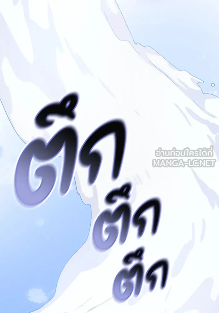 ตั้งแคมป์ฮีลใจในต่างโลก ตอนที่ 22 รูปที่ 108