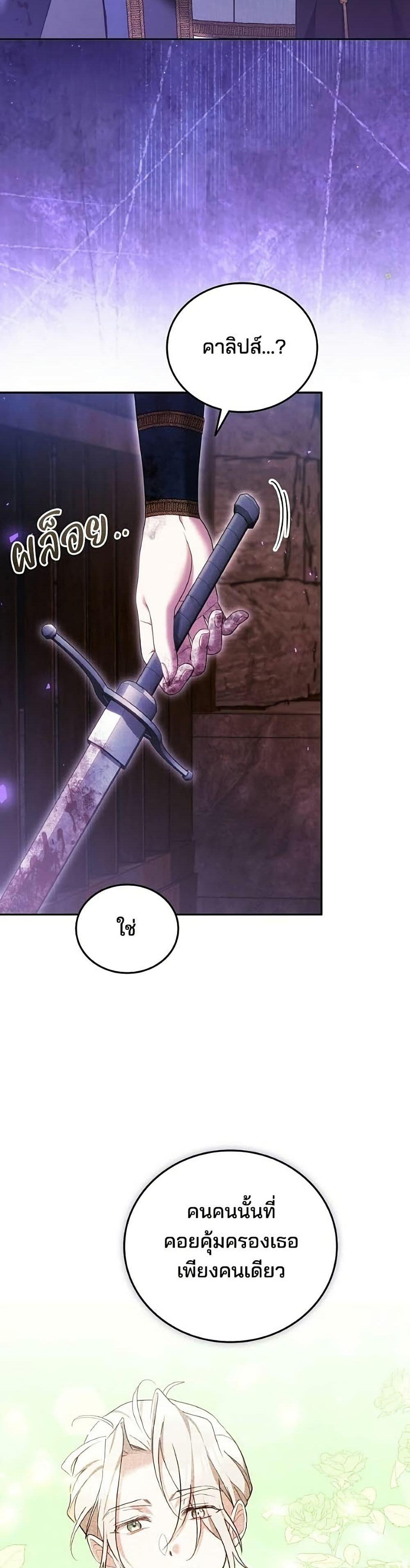 Manga-lc-com อ่านมังงะ อ่านการ์ตูน ออนไลน์ ฟรี The Reason Why the Villainess Picked up a Sword ตอนที่ 1 2 3 4 5 6 7 8 9 10 11 12 13 14 ฟรี ไม่มีโฆษณา Manga-lc - อ่าน มังงะ อ่าน การ์ตูน ออนไลน์ อ่านมังงะ ฟรี