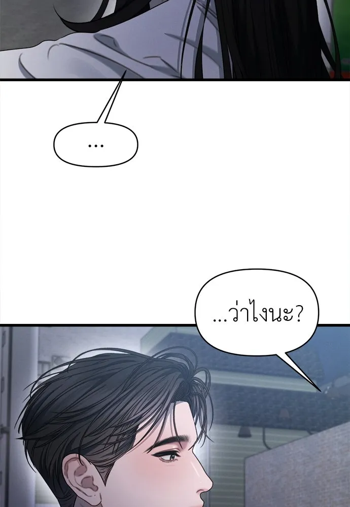 ปรารถนารักอันงดงาม ตอนที่ 106 รูปที่ 31