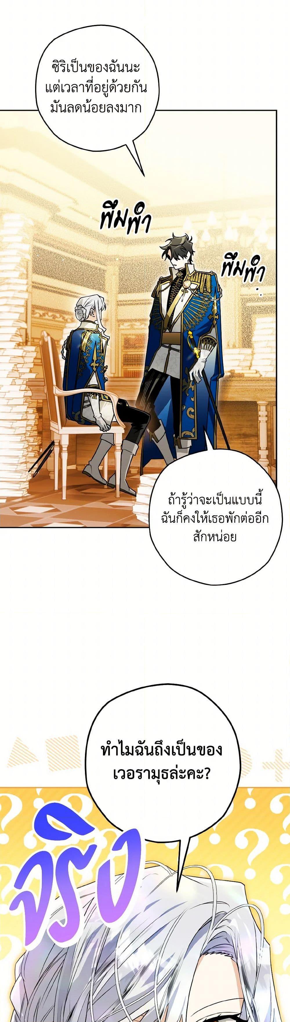 Manga-lc-com อ่านมังงะ อ่านการ์ตูน ออนไลน์ ฟรี Sigrid ตอนที่ 1 2 3 4 5 6 7 8 9 10 11 12 13 14 ฟรี ไม่มีโฆษณา Manga-lc - อ่าน มังงะ อ่าน การ์ตูน ออนไลน์ อ่านมังงะ ฟรี