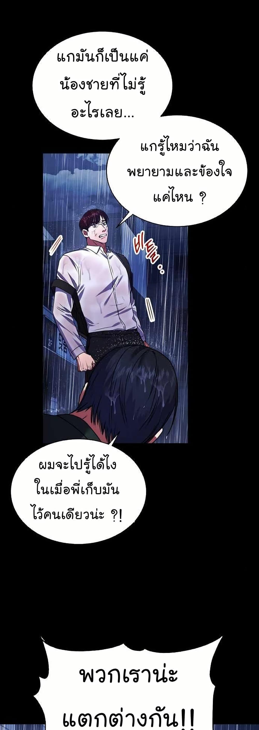 Manga-lc-com อ่านมังงะ อ่านการ์ตูน ออนไลน์ ฟรี National Tax Service Thug ตอนที่ 1 2 3 4 5 6 7 8 9 10 11 12 13 14 ฟรี ไม่มีโฆษณา Manga-lc - อ่าน มังงะ อ่าน การ์ตูน ออนไลน์ อ่านมังงะ ฟรี
