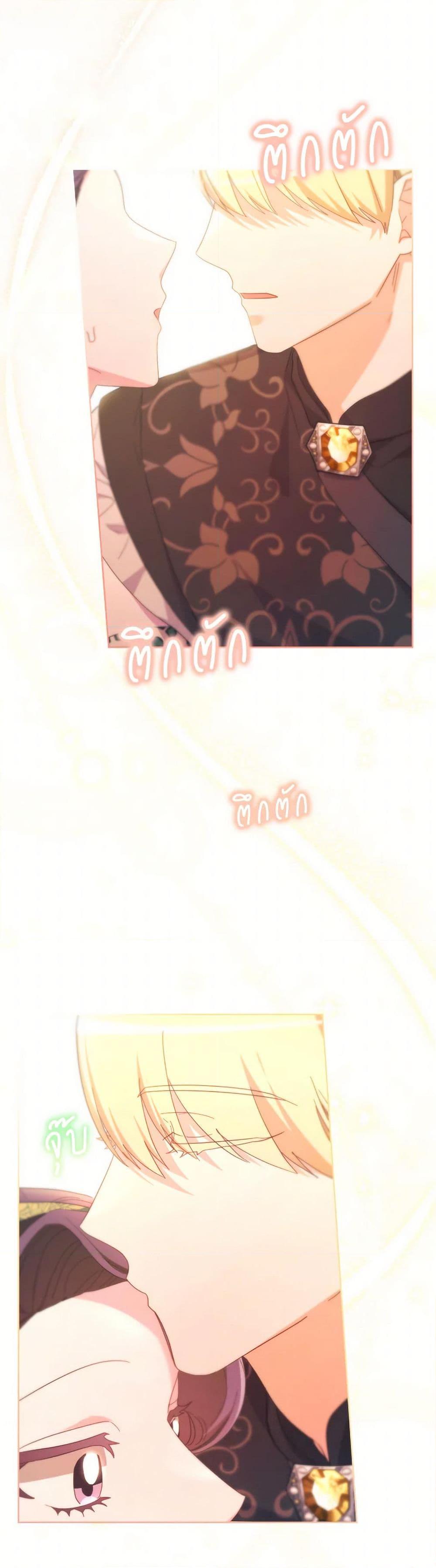 Manga-lc-com อ่านมังงะ อ่านการ์ตูน ออนไลน์ ฟรี The Villainess’s Dazzling Debut ตอนที่ 1 2 3 4 5 6 7 8 9 10 11 12 13 14 ฟรี ไม่มีโฆษณา Manga-lc - อ่าน มังงะ อ่าน การ์ตูน ออนไลน์ อ่านมังงะ ฟรี