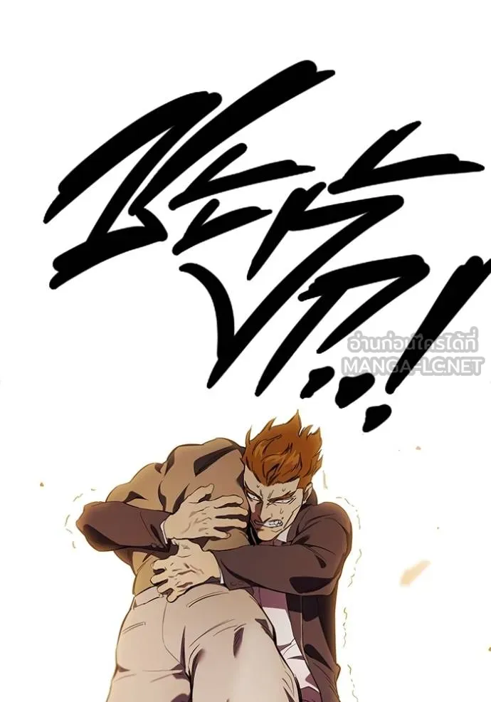 มหาสงครามคนแกร่ง ตอนที่ 32 รูปที่ 54