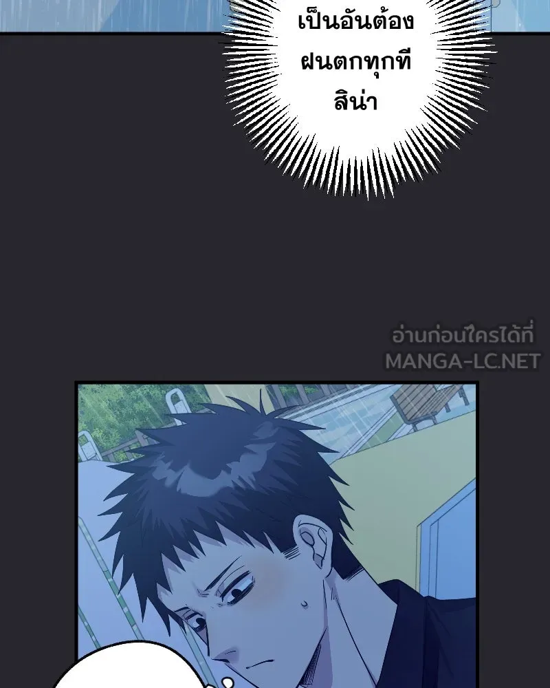 Promise of Death ตอนที่ ep13  อดีตที่หลอกหลอน รูปที่ 57