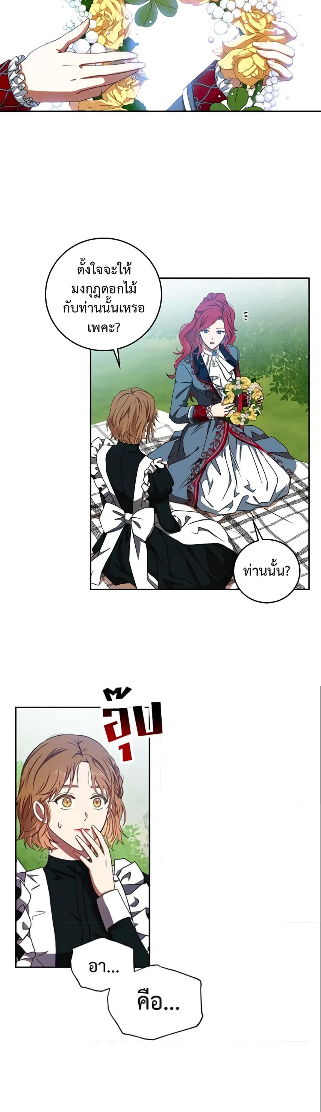 Manga-lc-com อ่านมังงะ อ่านการ์ตูน ออนไลน์ ฟรี I Fell into a Reverse Harem Game! ตอนที่ 1 2 3 4 5 6 7 8 9 10 11 12 13 14 ฟรี ไม่มีโฆษณา Manga-lc - อ่าน มังงะ อ่าน การ์ตูน ออนไลน์ อ่านมังงะ ฟรี