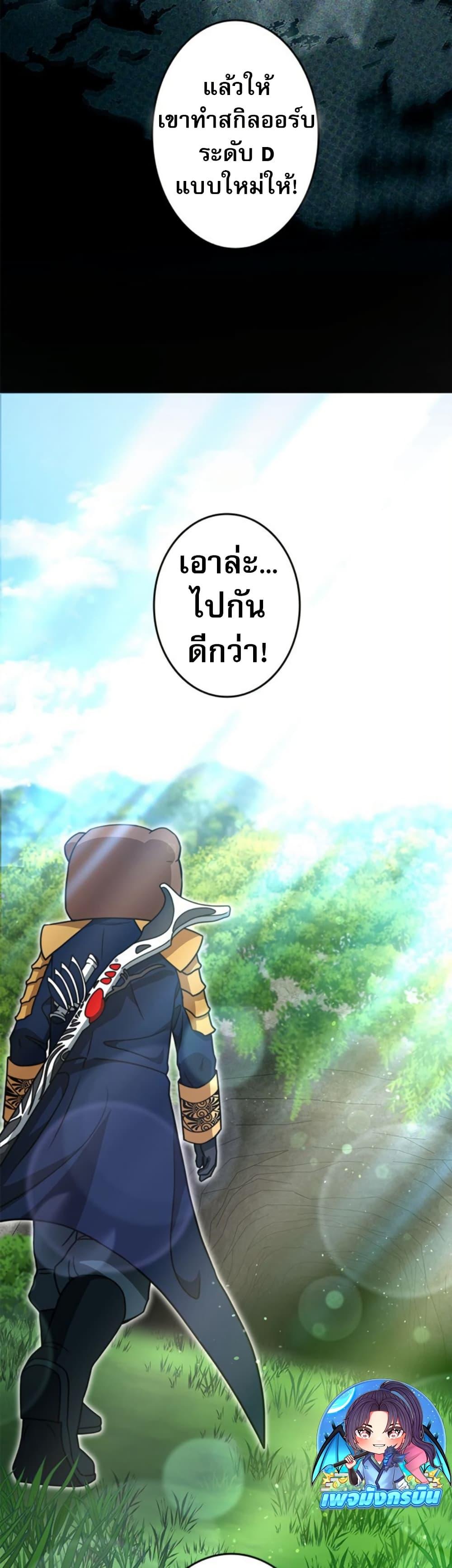 Manga-lc-com อ่านมังงะ อ่านการ์ตูน ออนไลน์ ฟรี Putting My Life on the Line, I Go All-in on Luck Enhancement ตอนที่ 1 2 3 4 5 6 7 8 9 10 11 12 13 14 ฟรี ไม่มีโฆษณา Manga-lc - อ่าน มังงะ อ่าน การ์ตูน ออนไลน์ อ่านมังงะ ฟรี