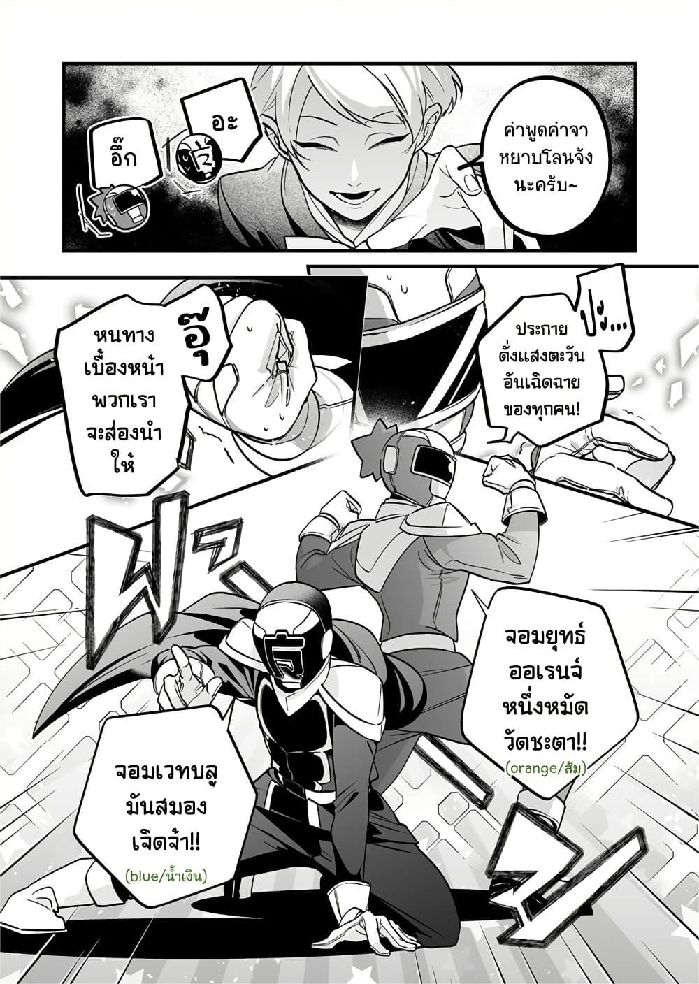 Manga-lc-com อ่านมังงะ อ่านการ์ตูน ออนไลน์ ฟรี Saikyou Yuusha PARTY ha Ai ga Shiritai ตอนที่ 1 2 3 4 5 6 7 8 9 10 11 12 13 14 ฟรี ไม่มีโฆษณา Manga-lc - อ่าน มังงะ อ่าน การ์ตูน ออนไลน์ อ่านมังงะ ฟรี