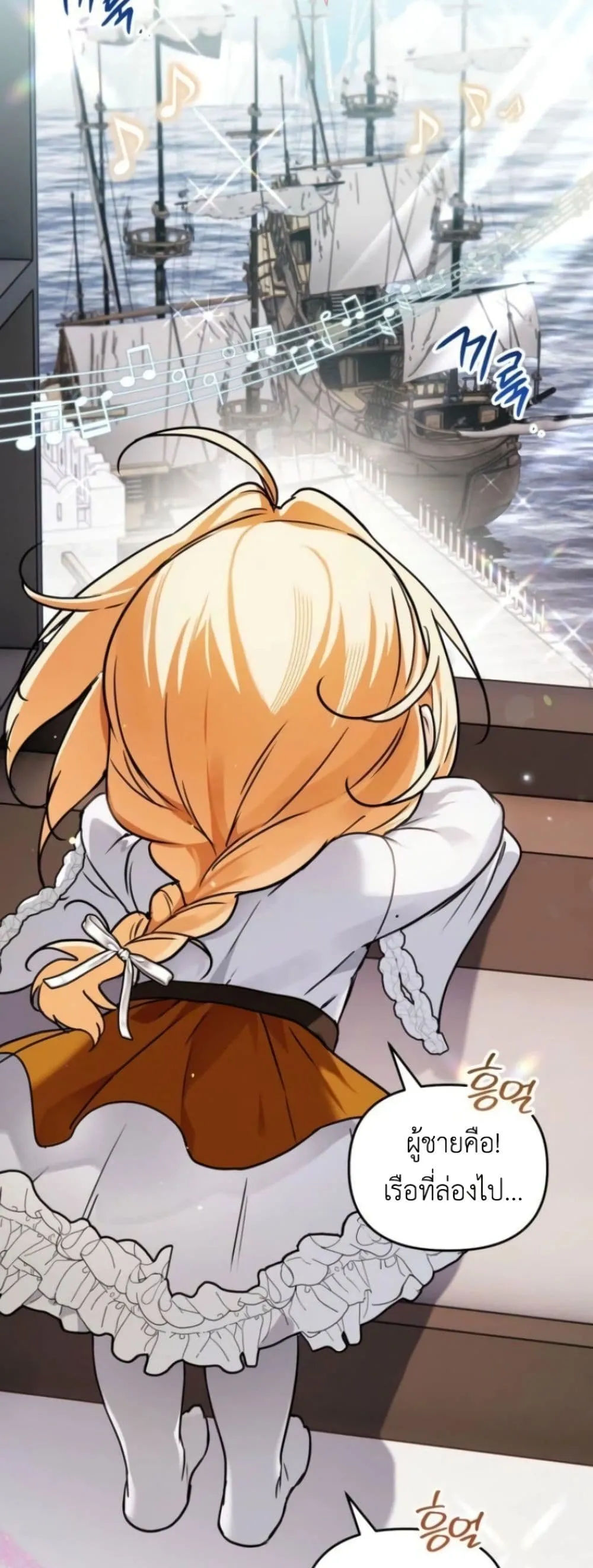 Manga-lc-com อ่านมังงะ อ่านการ์ตูน ออนไลน์ ฟรี Secretly Strong and Searching for My Daddy ตอนที่ 1 2 3 4 5 6 7 8 9 10 11 12 13 14 ฟรี ไม่มีโฆษณา Manga-lc - อ่าน มังงะ อ่าน การ์ตูน ออนไลน์ อ่านมังงะ ฟรี