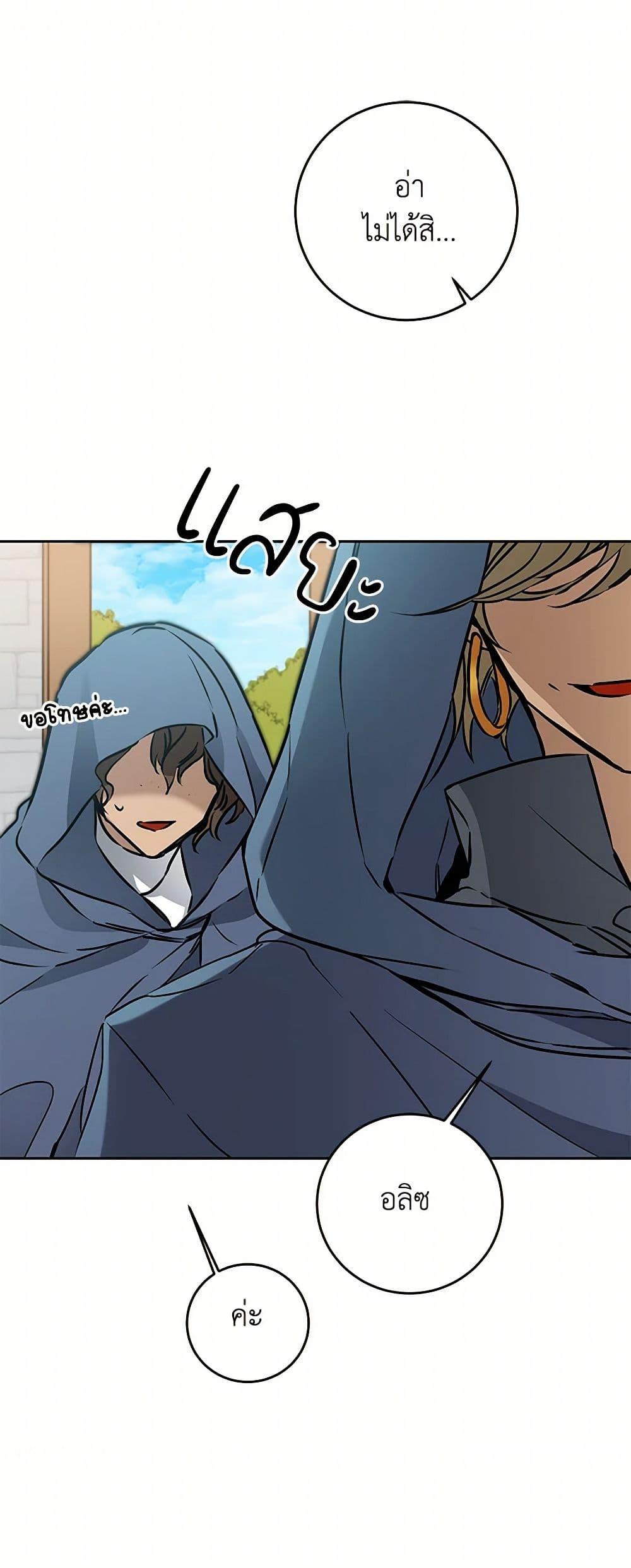 Manga-lc-com อ่านมังงะ อ่านการ์ตูน ออนไลน์ ฟรี I’ve Become the Villainous Empress of a Novel ตอนที่ 1 2 3 4 5 6 7 8 9 10 11 12 13 14 ฟรี ไม่มีโฆษณา Manga-lc - อ่าน มังงะ อ่าน การ์ตูน ออนไลน์ อ่านมังงะ ฟรี