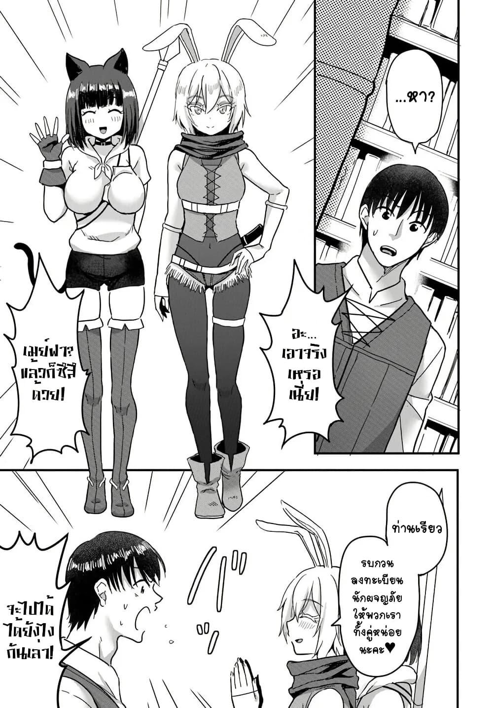 Manga-lc-com อ่านมังงะ อ่านการ์ตูน ออนไลน์ ฟรี Gyakuten isekai de yomeki okure s-rank onna bokensha tachi ni semararete imasu ตอนที่ 1 2 3 4 5 6 7 8 9 10 11 12 13 14 ฟรี ไม่มีโฆษณา Manga-lc - อ่าน มังงะ อ่าน การ์ตูน ออนไลน์ อ่านมังงะ ฟรี