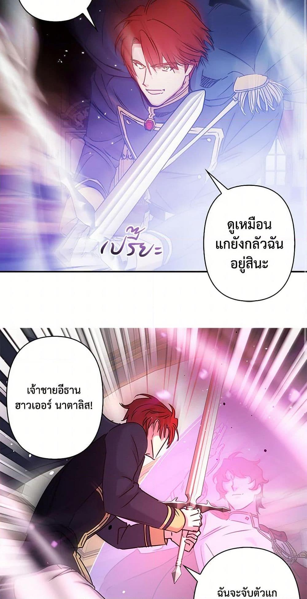 Manga-lc-com อ่านมังงะ อ่านการ์ตูน ออนไลน์ ฟรี Revenge Wedding ตอนที่ 1 2 3 4 5 6 7 8 9 10 11 12 13 14 ฟรี ไม่มีโฆษณา Manga-lc - อ่าน มังงะ อ่าน การ์ตูน ออนไลน์ อ่านมังงะ ฟรี