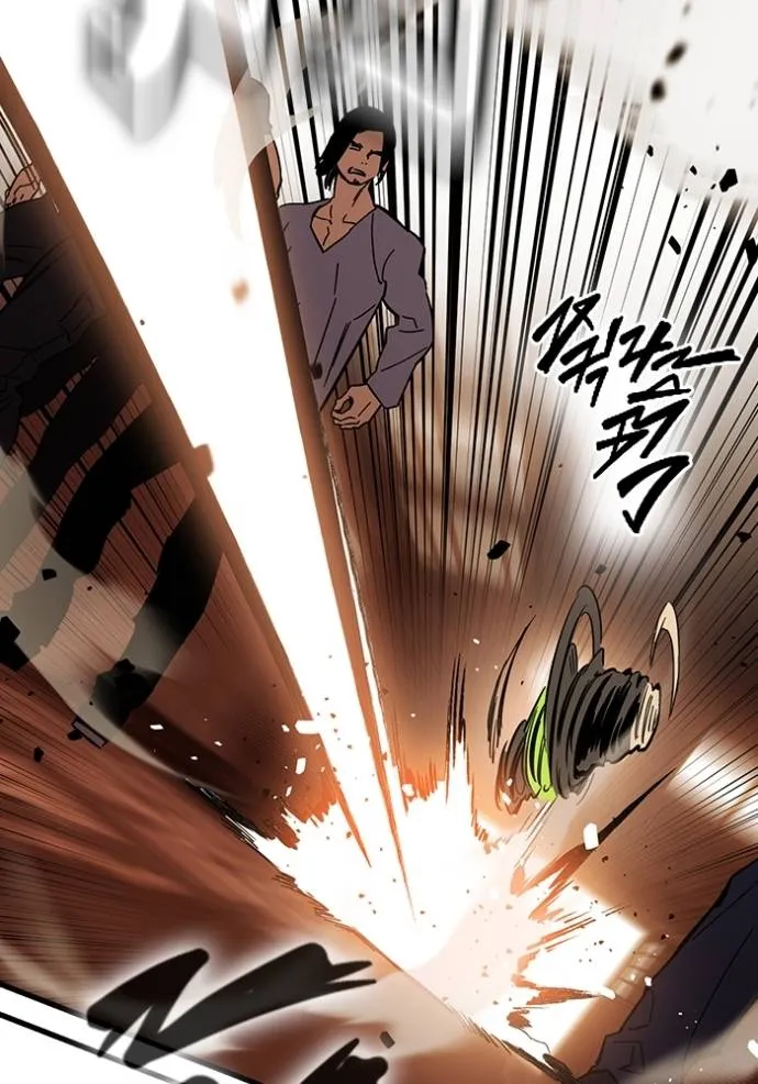 มหาสงครามคนแกร่ง ตอนที่ 12 รูปที่ 76