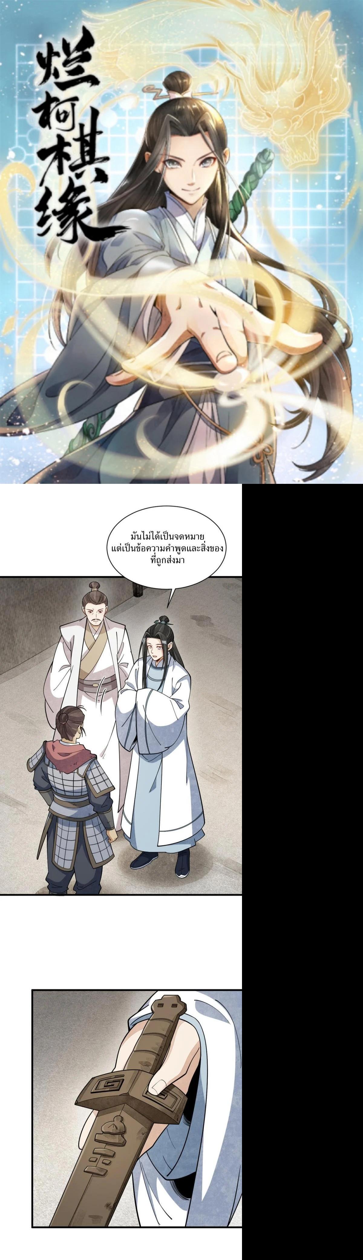 Manga-lc-com อ่านมังงะ อ่านการ์ตูน ออนไลน์ ฟรี Lan Ke Qi Yuan ตอนที่ 1 2 3 4 5 6 7 8 9 10 11 12 13 14 ฟรี ไม่มีโฆษณา Manga-lc - อ่าน มังงะ อ่าน การ์ตูน ออนไลน์ อ่านมังงะ ฟรี