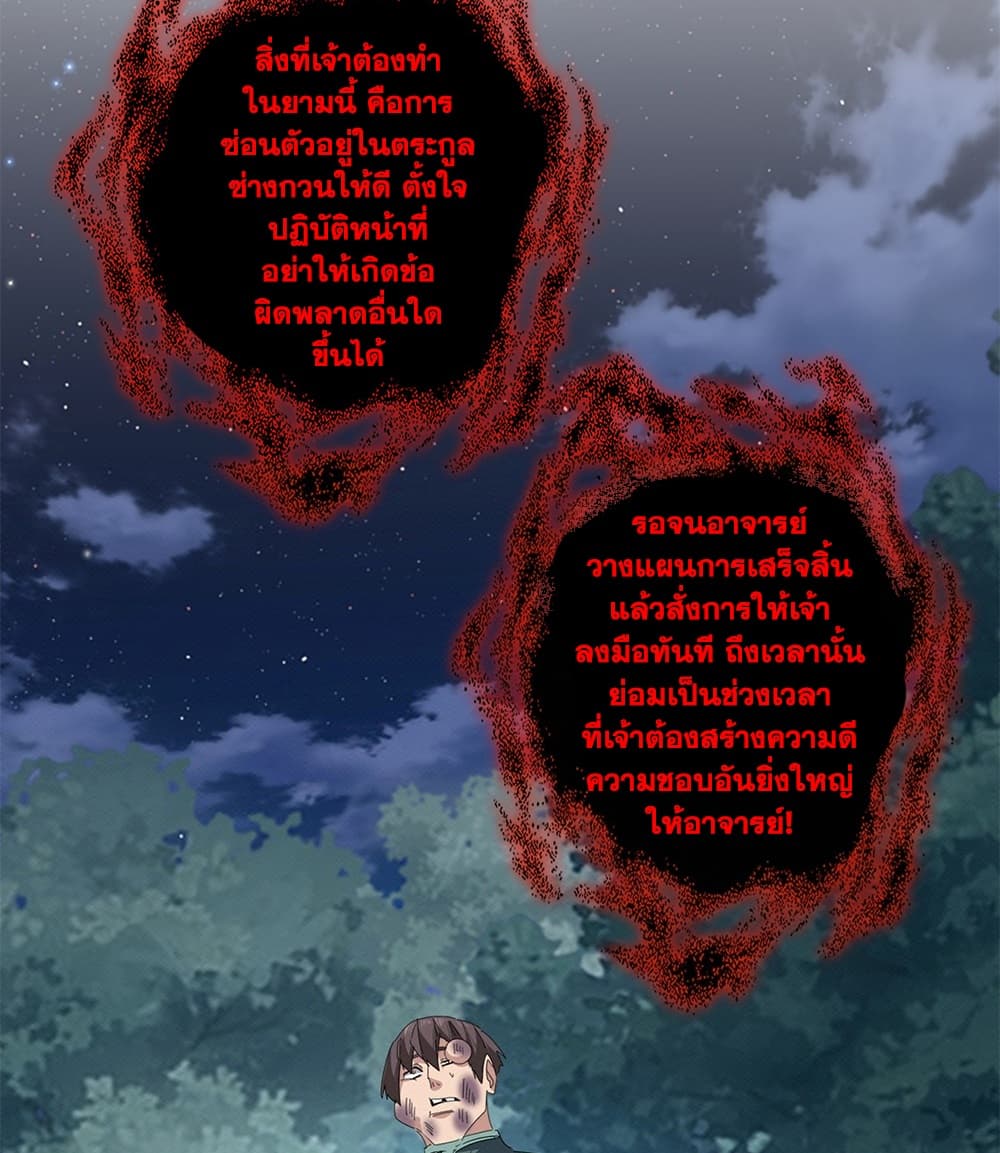 Manga-lc-com อ่านมังงะ อ่านการ์ตูน ออนไลน์ ฟรี Magic Emperor ราชาจอมเวทย์ ตอนที่ 1 2 3 4 5 6 7 8 9 10 11 12 13 14 ฟรี ไม่มีโฆษณา Manga-lc - อ่าน มังงะ อ่าน การ์ตูน ออนไลน์ อ่านมังงะ ฟรี