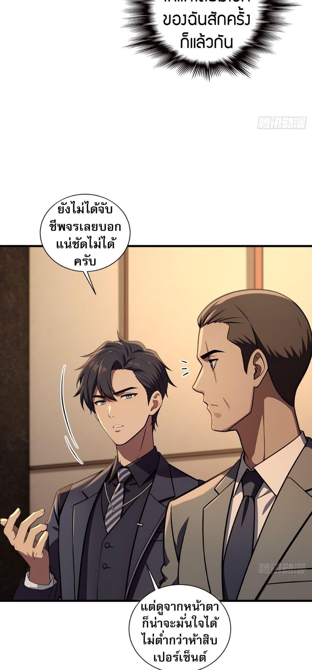 Manga-lc-com อ่านมังงะ อ่านการ์ตูน ออนไลน์ ฟรี The Villain Wants to Live One More Day ตอนที่ 1 2 3 4 5 6 7 8 9 10 11 12 13 14 ฟรี ไม่มีโฆษณา Manga-lc - อ่าน มังงะ อ่าน การ์ตูน ออนไลน์ อ่านมังงะ ฟรี