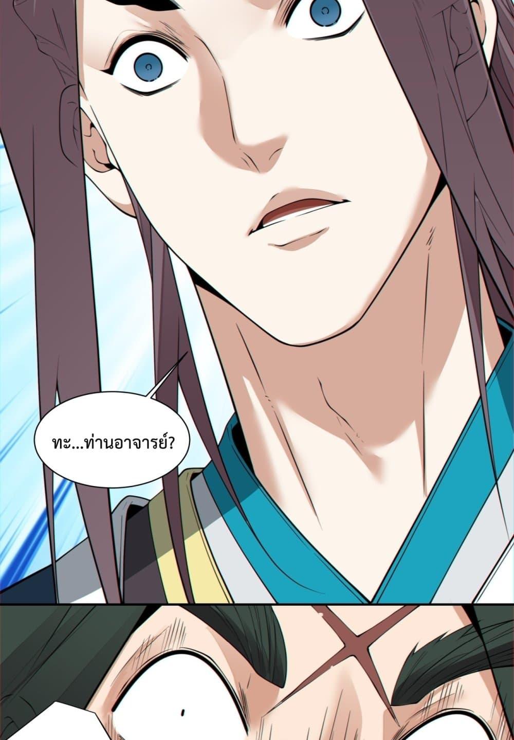 Manga-lc-com อ่านมังงะ อ่านการ์ตูน ออนไลน์ ฟรี MyDisciplesAr ตอนที่ 1 2 3 4 5 6 7 8 9 10 11 12 13 14 ฟรี ไม่มีโฆษณา Manga-lc - อ่าน มังงะ อ่าน การ์ตูน ออนไลน์ อ่านมังงะ ฟรี