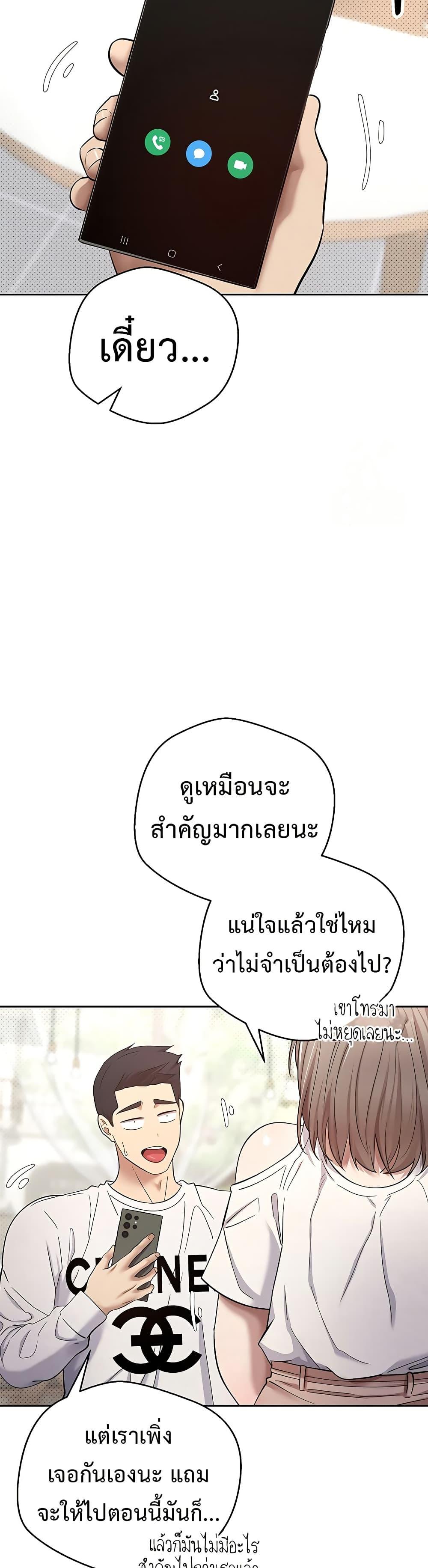 Doujin-Lc- อ่าน โดจิน มังฮวา เกาหลี ญี่ปุ่น จีน แปลไทย Turning My Life Around With Crypto ตอนที่ 1 2 3 4 5 6 7 8 9 10 11 12 13 14 ฟรี ไม่มีโฆษณา อ่าน โดจิน Manhwa เกาหลี ญี่ปุ่น จีน เรามีครบ คัดมาให้เน้นๆ โดจิน 18+ รับประกันความฟินโดย  Doujin Lc