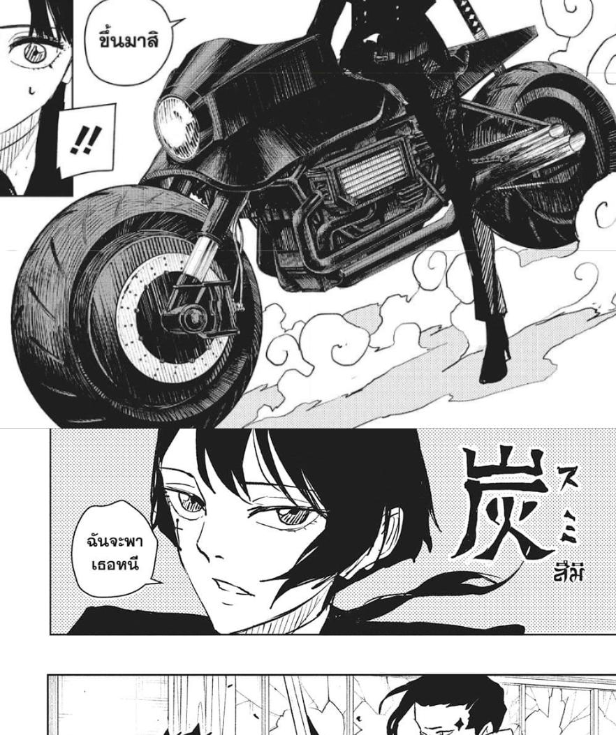 Manga-lc-com อ่านมังงะ อ่านการ์ตูน ออนไลน์ ฟรี Kagurabachi ตอนที่ 1 2 3 4 5 6 7 8 9 10 11 12 13 14 ฟรี ไม่มีโฆษณา Manga-lc - อ่าน มังงะ อ่าน การ์ตูน ออนไลน์ อ่านมังงะ ฟรี