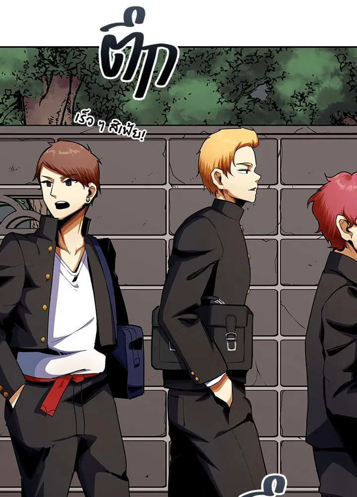 นักเลงกระจอกย้อนเวลามาทวงแค้น ตอนที่ 12 รูปที่ 5