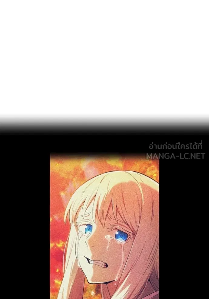 ฮันเตอร์สกิลโกง ตอนที่ 80 รูปที่ 131