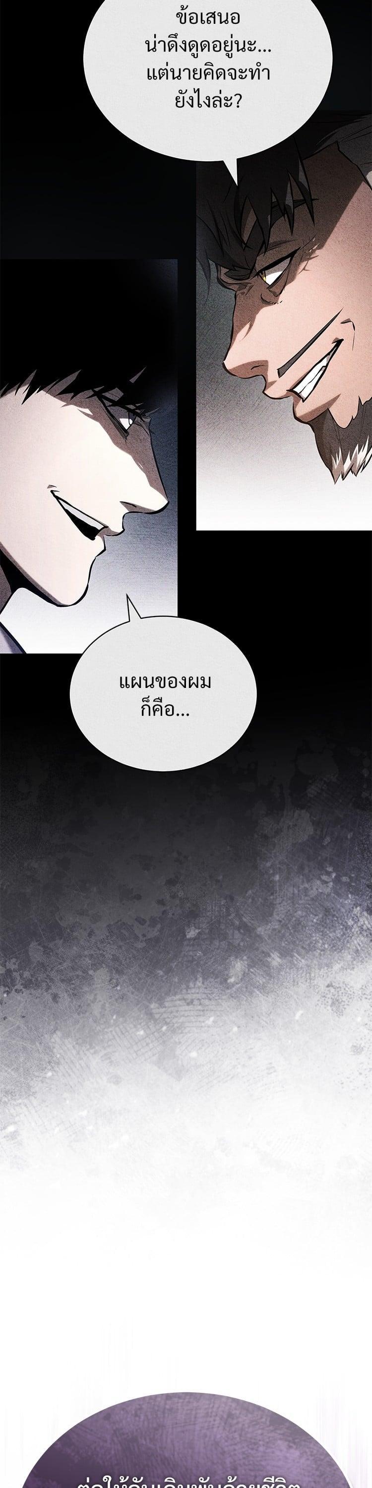 Manga-lc-com อ่านมังงะ อ่านการ์ตูน ออนไลน์ ฟรี Devil Returns To School Days ตอนที่ 1 2 3 4 5 6 7 8 9 10 11 12 13 14 ฟรี ไม่มีโฆษณา Manga-lc - อ่าน มังงะ อ่าน การ์ตูน ออนไลน์ อ่านมังงะ ฟรี