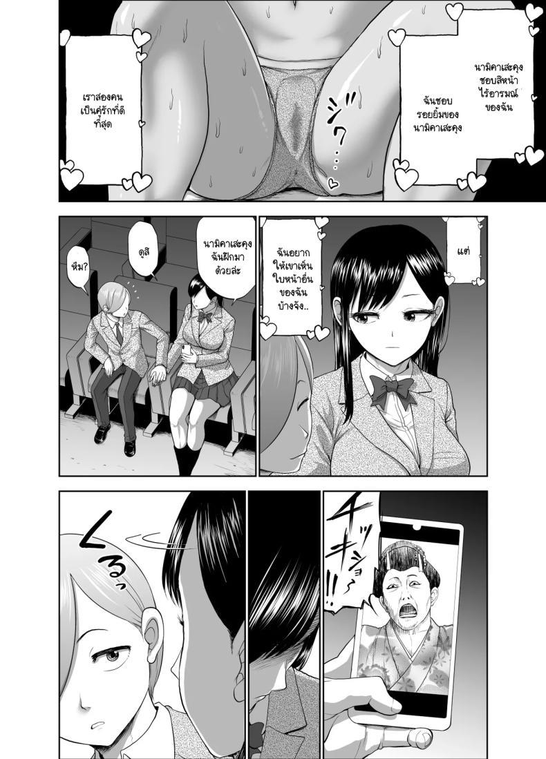Doujin-Lc- อ่าน โดจิน มังฮวา เกาหลี ญี่ปุ่น จีน แปลไทย รอยยิ้มเปิดปิดสีหน้าไร้อารมณ์ [Studio TAGATA (Yontarou)] Muhyoujou Kanojo no Egao Switch ตอนที่ 1 2 3 4 5 6 7 8 9 10 11 12 13 14 ฟรี ไม่มีโฆษณา อ่าน โดจิน Manhwa เกาหลี ญี่ปุ่น จีน เรามีครบ คัดมาให้เน้นๆ โดจิน 18+ รับประกันความฟินโดย  Doujin Lc