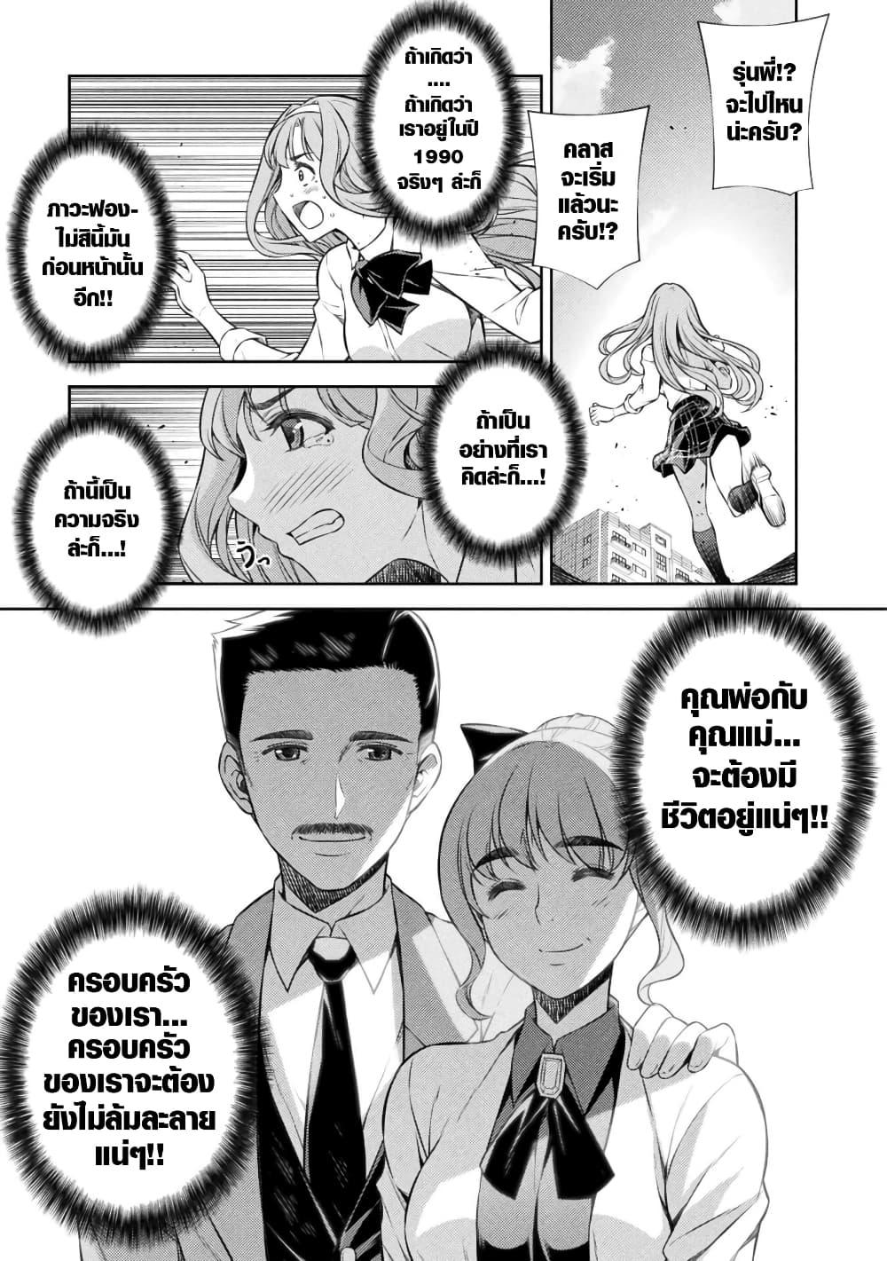 Manga-lc-com อ่านมังงะ อ่านการ์ตูน ออนไลน์ ฟรี JK kara Yarinaosu Silver Plan ตอนที่ 1 2 3 4 5 6 7 8 9 10 11 12 13 14 ฟรี ไม่มีโฆษณา Manga-lc - อ่าน มังงะ อ่าน การ์ตูน ออนไลน์ อ่านมังงะ ฟรี